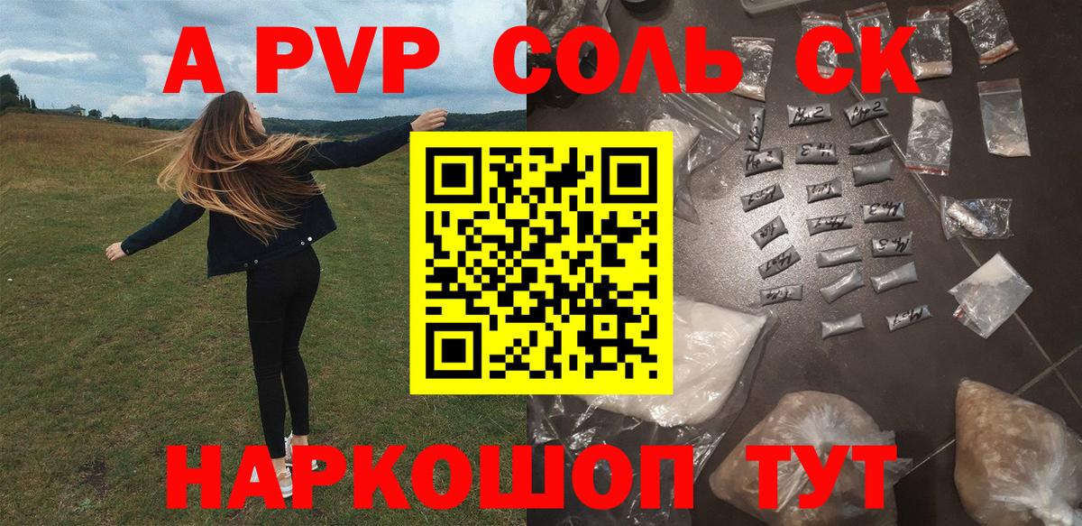 Альфа ПВП СК Чистополь
