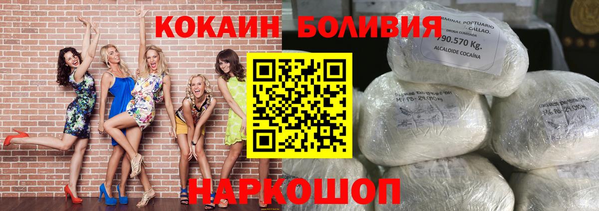 Чистополь  Канабис  Вейп ТГК  Меф МЯУ МЯУ  Вход с VPN  MDMA  ГАШ  Cocaine  МЕФ кристаллы  Экстази 