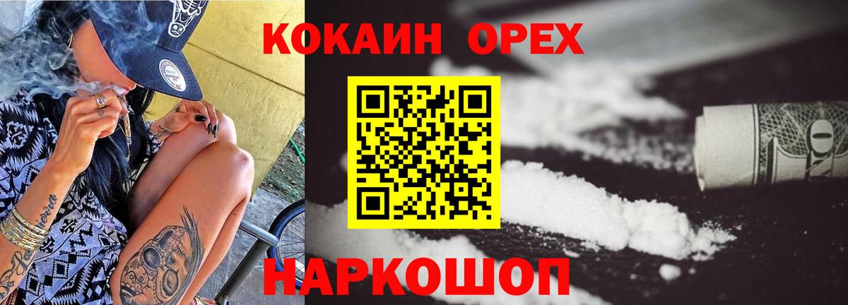 Кокаин Эквадор Чистополь