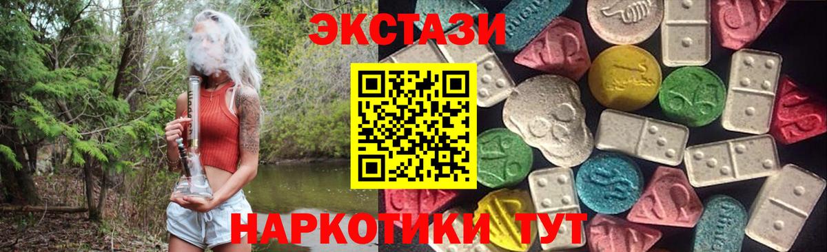 купить наркоту  Ecstasy  Чистополь  Экстази Punisher  Вход с VPN  Ecstasy Punisher 