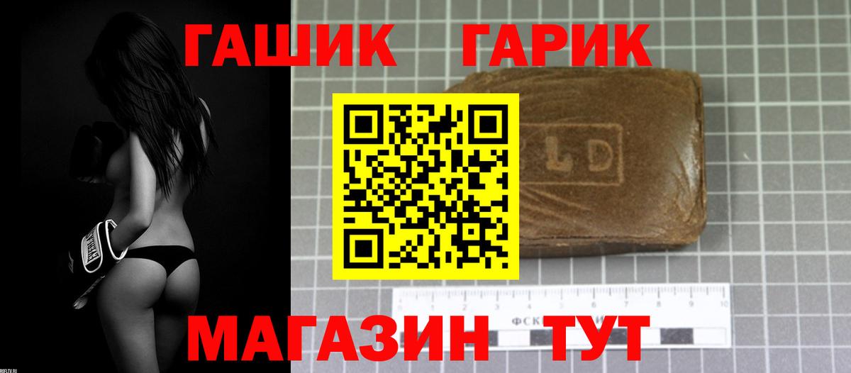 Гашиш индика сатива Чистополь