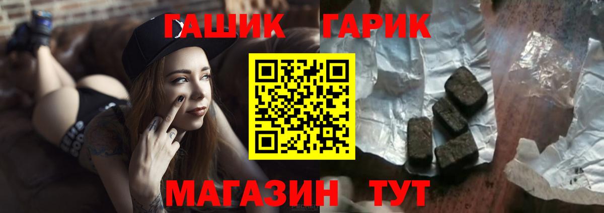 Чистополь  ГАШ Cannabis  Вход с VPN  ГАШИШ Ice-O-Lator 