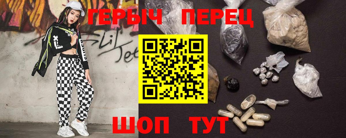 Чистополь  Героин хмурый  Вход с VPN 