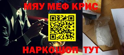марки lsd Новокубанск