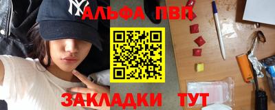 сатива Новозыбков