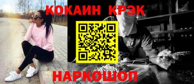 винт Новодвинск