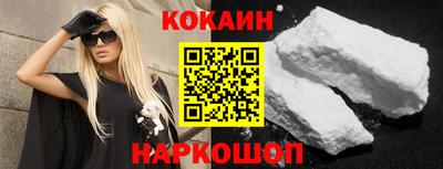 марки lsd Новокубанск