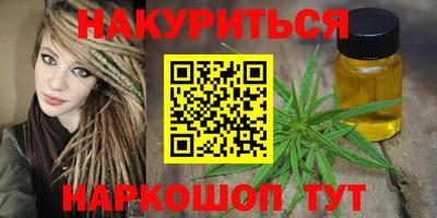 сатива Новозыбков
