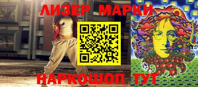 сатива Новозыбков