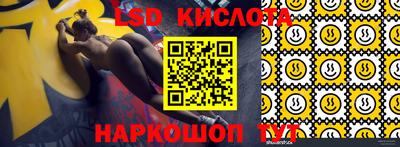 гидра Обнинск