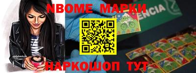 сатива Новозыбков