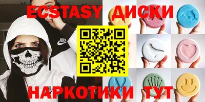 марки lsd Новокубанск