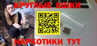 марки lsd Новокубанск