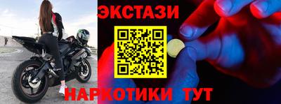 винт Новодвинск