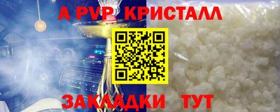 гидра Обнинск