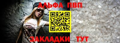 гидра Обнинск