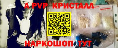 винт Новодвинск