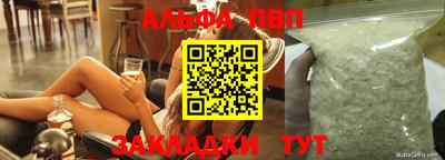сатива Новозыбков