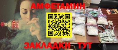 винт Новодвинск