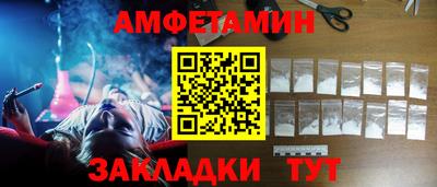 винт Новодвинск