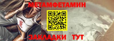 винт Новодвинск