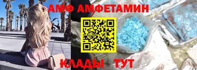 винт Новодвинск