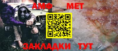 сатива Новозыбков