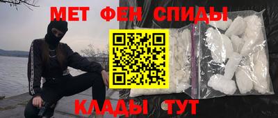 винт Новодвинск