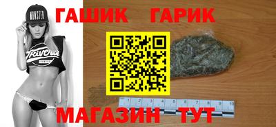 сатива Новозыбков