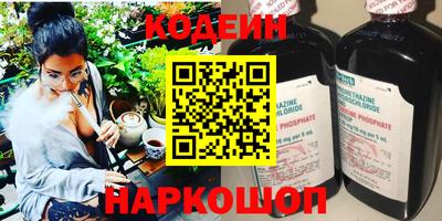 винт Новодвинск