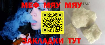 сатива Новозыбков