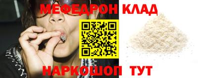 винт Новодвинск