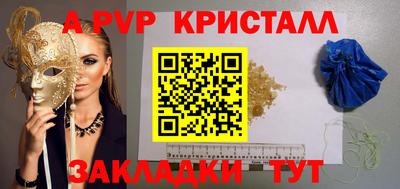 марки lsd Новокубанск