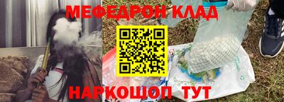 винт Новодвинск