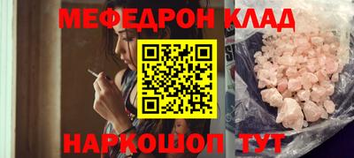 гидра Обнинск