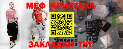 марки lsd Новокубанск