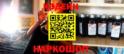 марки lsd Новокубанск