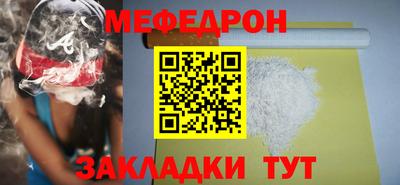 сатива Новозыбков