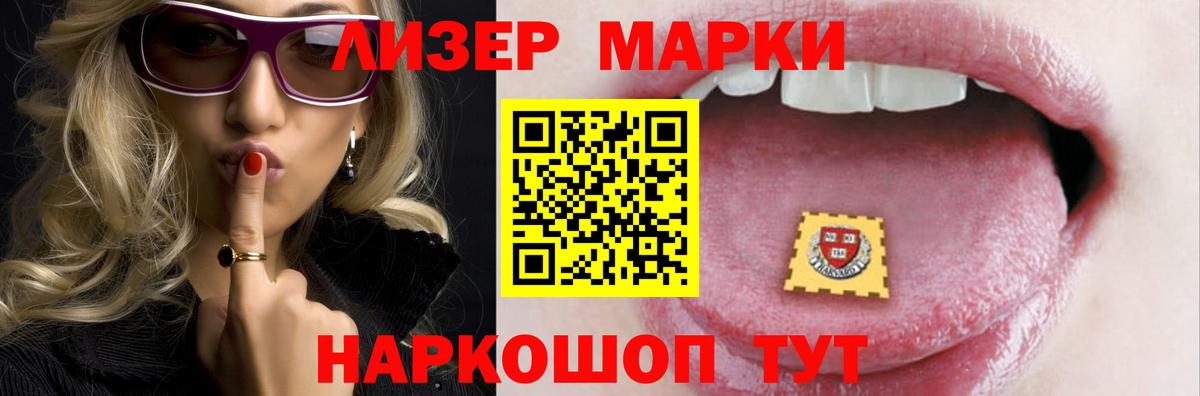 ЛСД экстази кислота  Вход с VPN  Чистополь  LSD-25 экстази кислота 