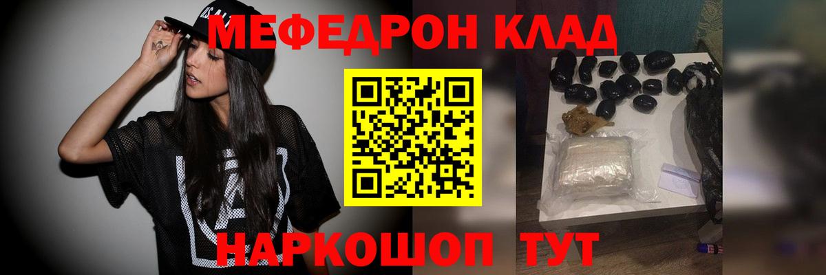 Чистополь  МЯУ-МЯУ 4 MMC  МЕФ  Вход с VPN 