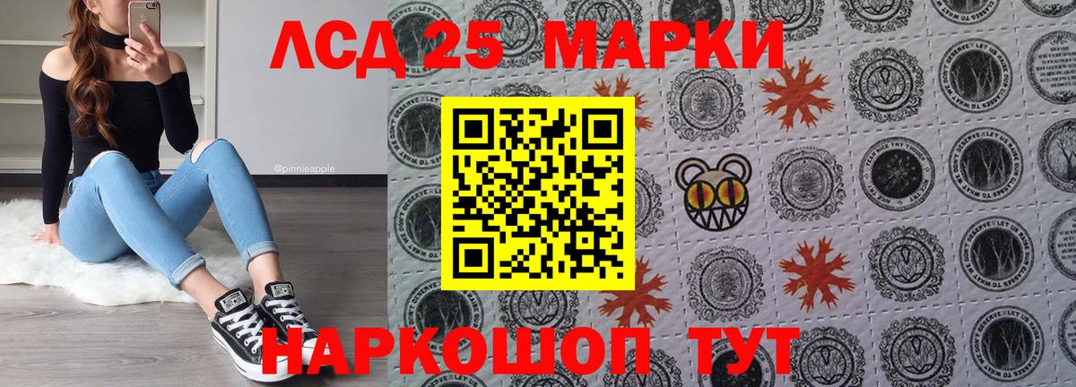 Марки NBOMe 1,5мг Чистополь