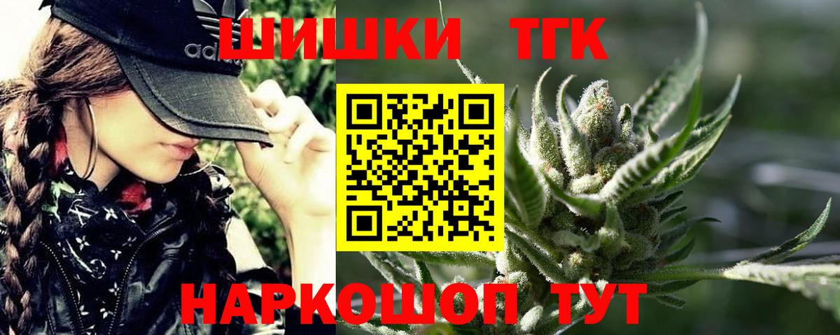 Шишки марихуана White Widow Чистополь