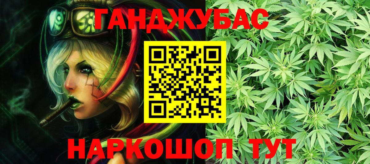 Канабис MAZAR  Канабис Ganja  Чистополь  Канабис семена  Каннабис ГИДРОПОН  Вход с VPN 